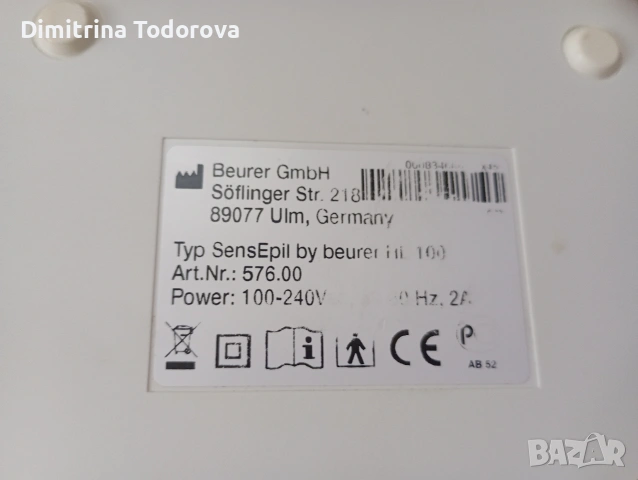 лазарен епилатор SensEpil by beurer, снимка 3 - Козметика за тяло - 55263863