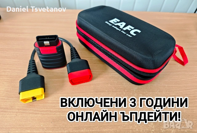 Launch Thinkdiag + 3 години ъпдейти!