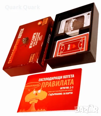 🎲 Експлодиращи котета / Exploding Kittens – забавна настолна игра 🐱💥 отлично състояние, София, снимка 2 - Настолни игри - 55397020