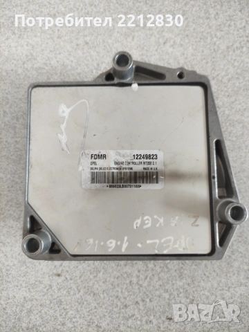 Компютър Опел Мерива 1.6, снимка 3 - Части - 54172959