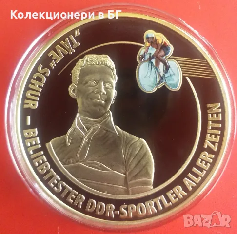 ПЛАКЕТ ГЕРМАНСКА ДЕМОКРАТИЧНА РЕПУБЛИКА /виж описанието/