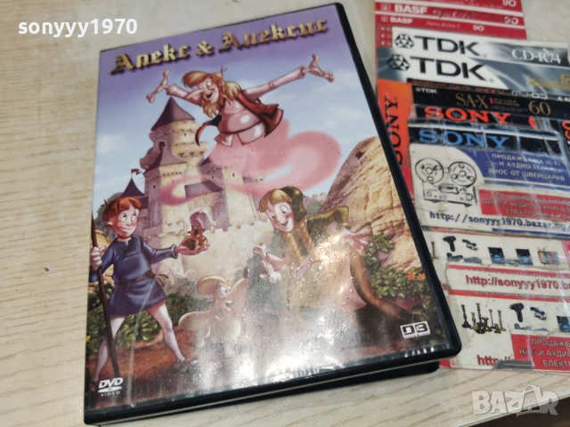 asterix & obelix dvd 0504261800LCHERY1, снимка 6 - DVD филми - 54099650