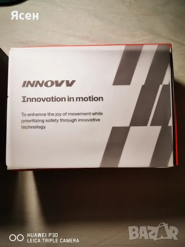 INNOVV N2 Smart Riding System / CarPlay Android Auto GPS DVR за мотоциклет, снимка 8 - Аксесоари и консумативи - 55495184