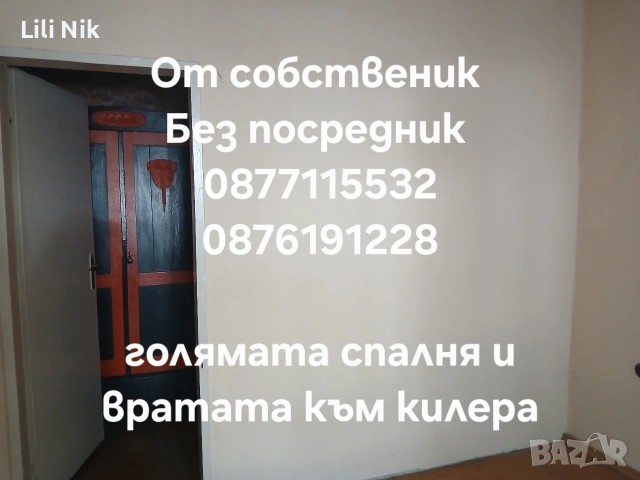 Продажба, 3-стаен, ТОП локация- блока на Аптека Марица, срещу Съда на Пловдив , снимка 10 - Апартаменти - 54515679