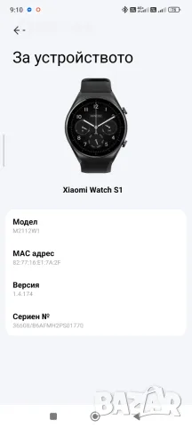 Xiaomi Watch S1 модел M2112W1, снимка 5 - Смарт часовници - 55470387