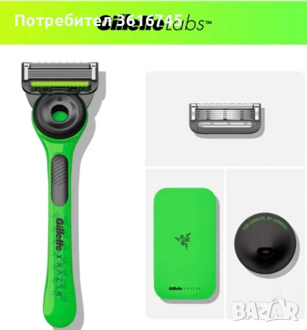 Жилет Лабс Ексфолираща Самобръсначка 