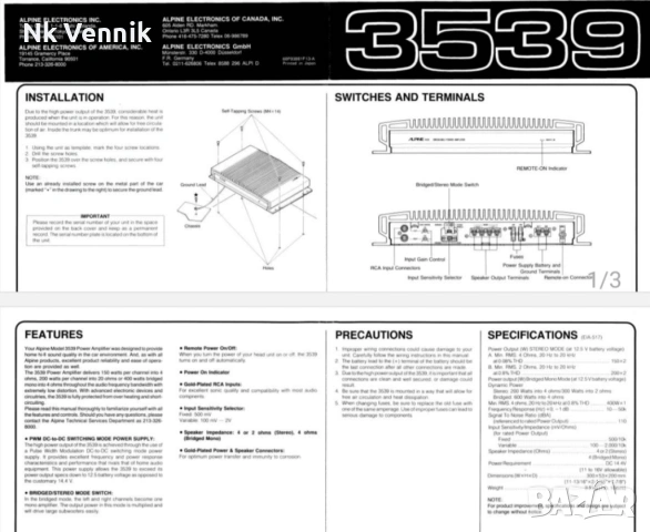 Усилвател ALPINE 3539 Japan 400 W RMS, снимка 6 - Ресийвъри, усилватели, смесителни пултове - 54256951