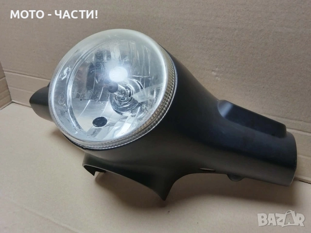 Фар За Скутер, Скутери. / НОМЕР 480., снимка 2 - Части - 55235181