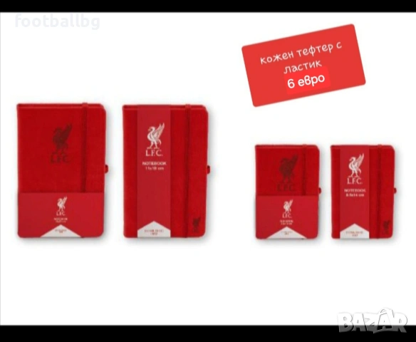 EKITIKE 22 ❤️⚽️ детско юношески футболни екипи ❤️⚽️ LIVERPOOL НОВО 2026-27 год, снимка 11 - Футбол - 38836222