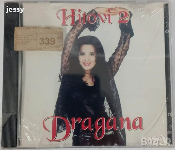 Dragana Mirkovic - Колекция дискове 2, снимка 4 - CD дискове - 54759067
