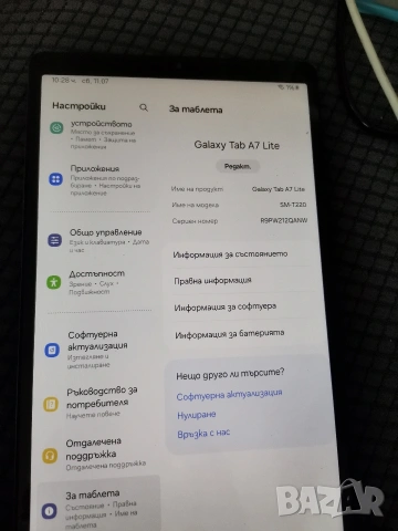 Таблет Samsung Galaxy Tab A7 Lite - Android 14, снимка 5 - Таблети - 54338657