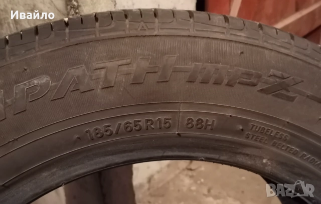 Продавам 2 броя летни гуми 185.65.15 на 1 сезон дот 2020 Toyo , снимка 3 - Гуми и джанти - 54051822