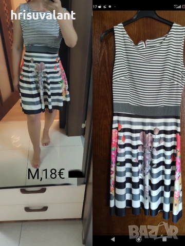 Рокли различни модели , снимка 17 - Рокли - 47244105