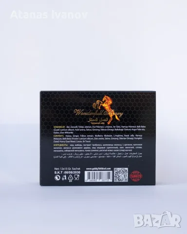Q7 Gold Wonderful Honey man – Мед с билкова смес и епимедиум за мъже | Индивидуални сашета, снимка 3 - Пчелни продукти - 55424847