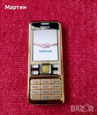 Нокия 6300 ( Nokia 6300 ) + оригинално зарядно - Чисто нов 