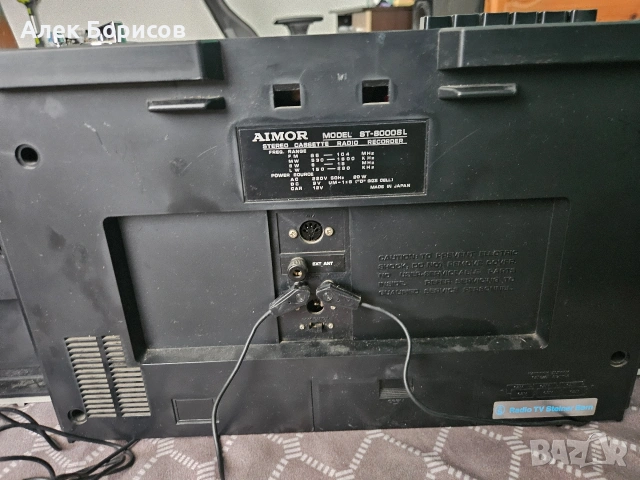 Радиокасетофон Aimor ST-8000SL, снимка 7 - Радиокасетофони, транзистори - 54976687