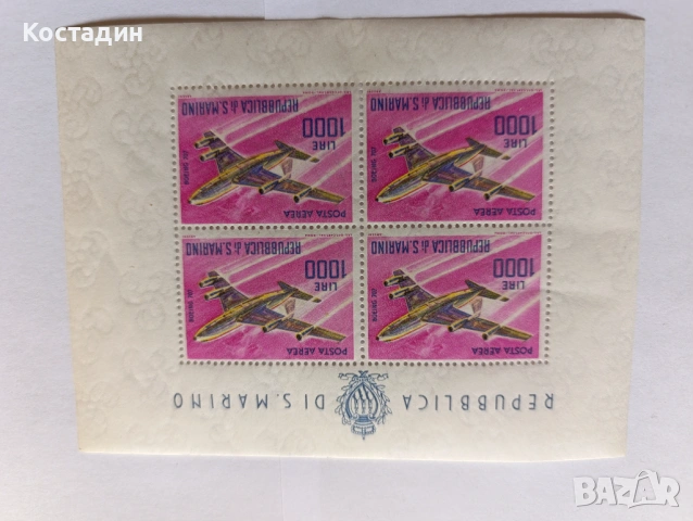 Блок Сан Марино 1964