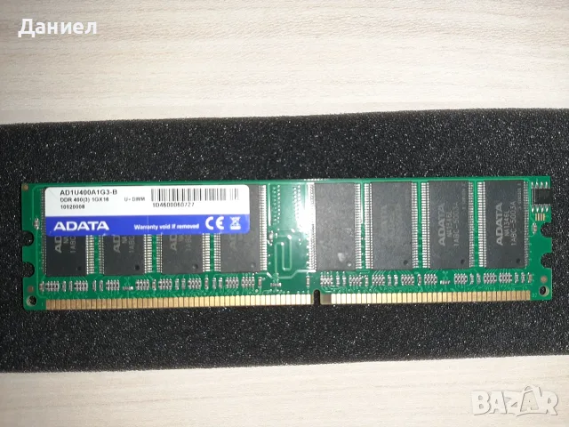 Продавам Рам памети за лаптоп и настолен компютър, снимка 9 - RAM памет - 55605962