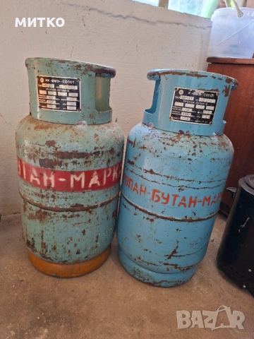 Бутилка за газ , снимка 3 - Други стоки за дома - 54728158
