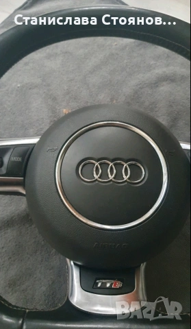 Скосен волан, снимка 2 - Части - 54042709