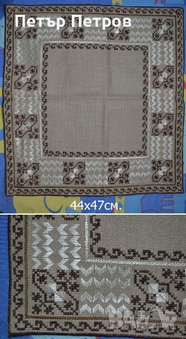 Ръчно бродирани карета 10 броя, снимка 2 - Декорация за дома - 55059138