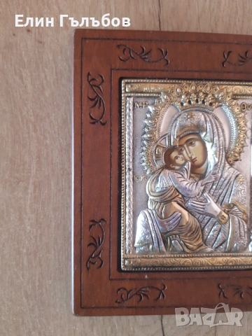 Икона (сребърна) на Пресвета Богородица с Младенеца, снимка 6 - Икони - 53950437