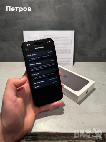 КАТО ЧИСТО НОВ Iphone 16, 100% батерия Black, снимка 9 - Apple iPhone - 54893465