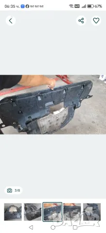 Кора под двигател Honda Cr-v 4 , снимка 4 - Аксесоари и консумативи - 55477387