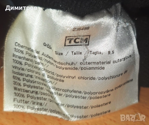 YOUNG TEC - Ръкавици за сноуборд Thinsulate, размер 9.5, дишащи, водоустойчиви, снимка 5 - Скейтборд, ховърборд, уейвборд - 54980114
