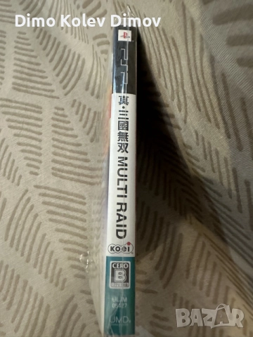Dynasty Warriors Multi Raid PSP - Heroes Awakening , снимка 6 - Игри за PlayStation - 55162299