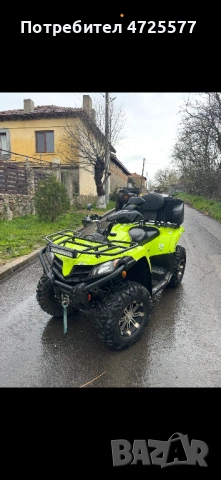 ATV Cfmoto 450L