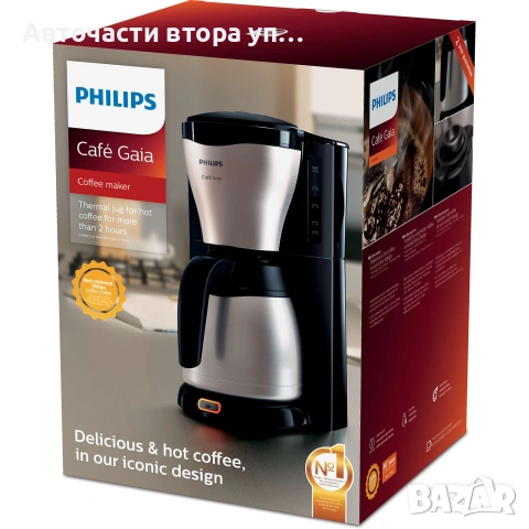 Кафемашина Philips Café Gaia HD7546/20