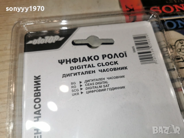 ДИГИТАЛЕН ЧАСОВНИК 0807261145L1, снимка 3 - Аксесоари и консумативи - 55199247