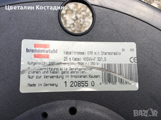 макара с удължител ""Brennenstuhl" 25 m + radio, снимка 6 - Други инструменти - 54397261
