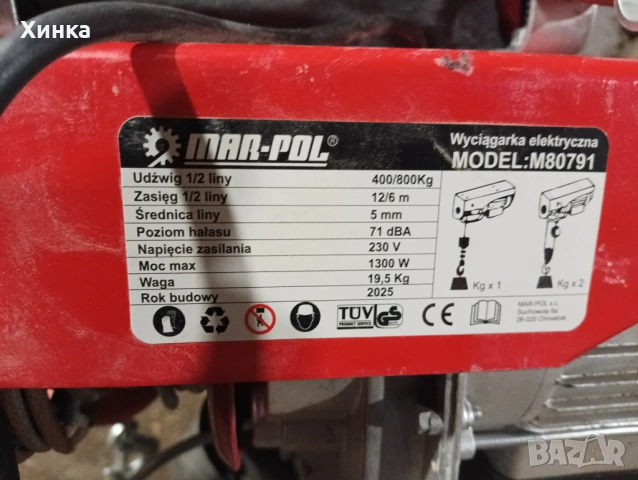 Продава лебедка 