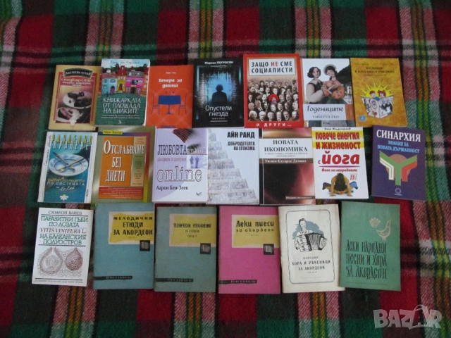 Старогръцки легенди и митове и други книги всякаква тематика изгодно , снимка 2 - Художествена литература - 53559431