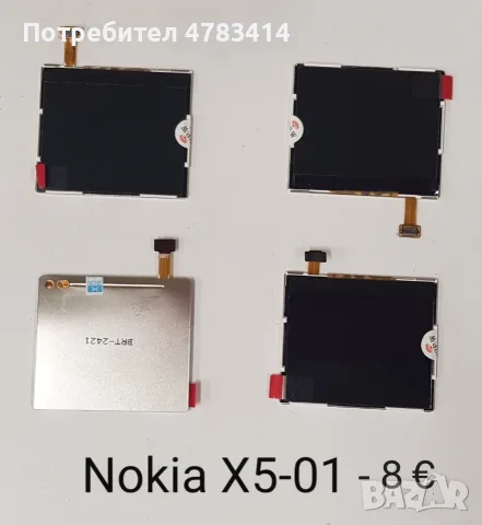 Дисплей Nokia X2,X3,C5,7020,2710,515,220,5800,6280,N82,C6,N93,5230,,5300,6234,7600,E66,C3-01,N97 min, снимка 9 - Резервни части за телефони - 55357789