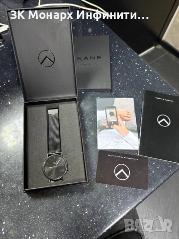 Мъжки часовник KANE SILVER STEEL MESH/+КУТИЯ ПЕРФЕКТЕН