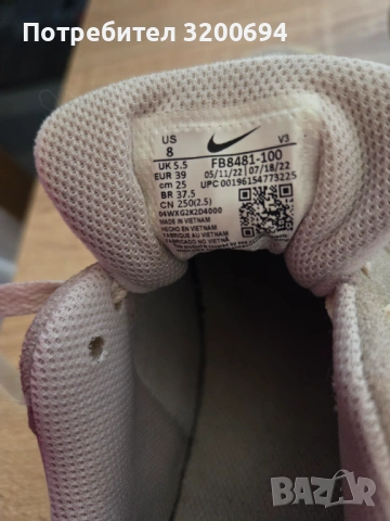 Nike air force , снимка 4 - Маратонки - 54677130