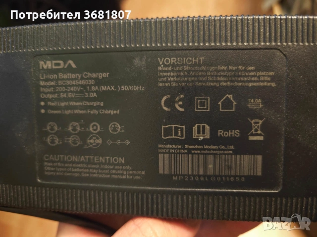 Продава се Литиево-йонна  батерия за ел. колело - 48V 25AH, снимка 5 - Части за велосипеди - 54005400