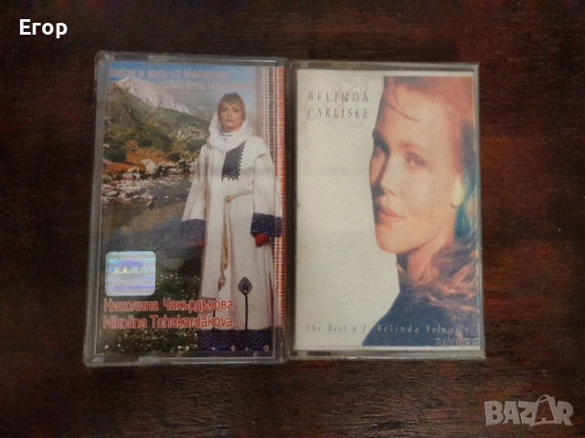 Николина Чакърдъкова, Belinda Carlisle