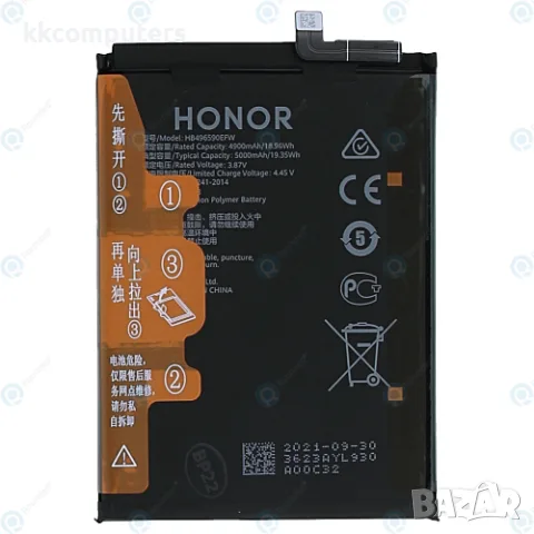 Батерия за Huawei HB496590EFW / Honor X6 / X7 / X8 5G / PLAY 30 (Premium) Баркод : 563694
