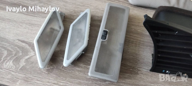 Плафони от BMW Е36