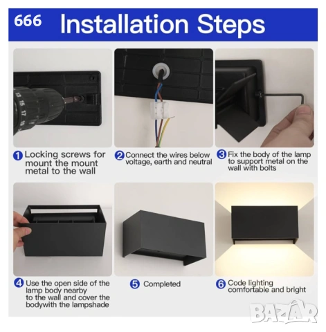 Стенна лампа за външно/вътрешно осветление., снимка 5 - Други - 54005393