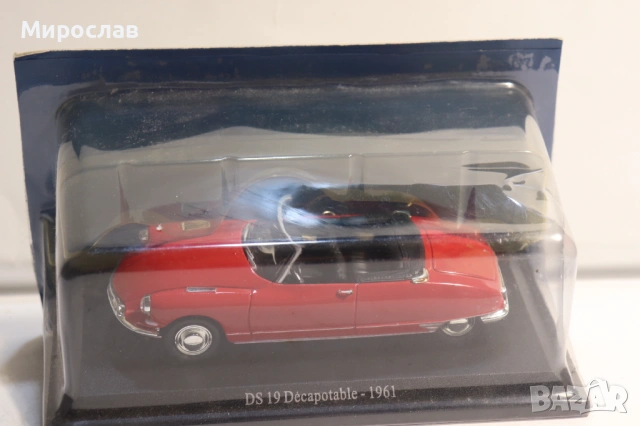 1:43 CITROEN DS 19 КОЛИЧКА МОДЕЛ