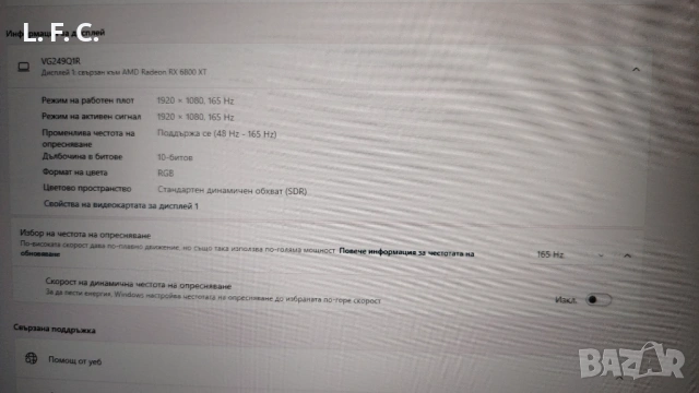 Монитор Asus TUF gaming VG249Q1R, снимка 13 - Монитори - 54715518