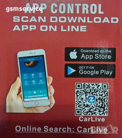 Авто MP3 Bluetooth плеър CarLive 1807BT, App control, 2 x USB, AUX, SD, BT, Дис. управление, снимка 9 - Аксесоари и консумативи - 54719043