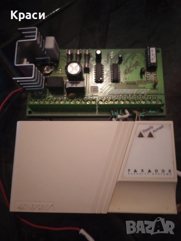 СОТ Paradox / Esprit и SP, снимка 5 - Други - 47123959