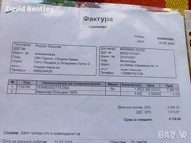 Чугунена термо-печка на дърва с водна риза – La Nordica Extraflame – TERMOISOTTA D.S.A., снимка 8 - Други стоки за дома - 55287580