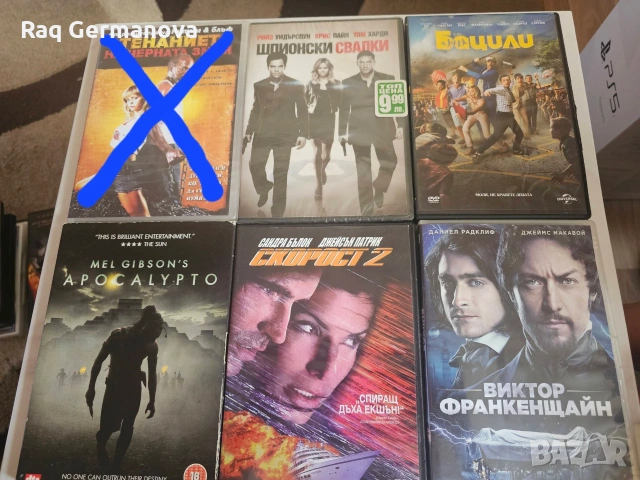 Продавам DVD филми, снимка 4 - DVD филми - 55238416